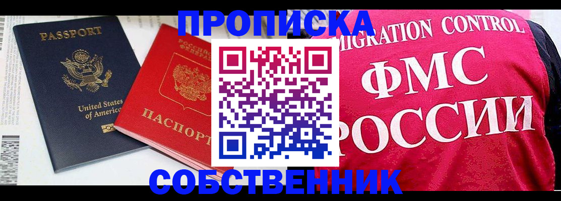 регистрация в Микуни