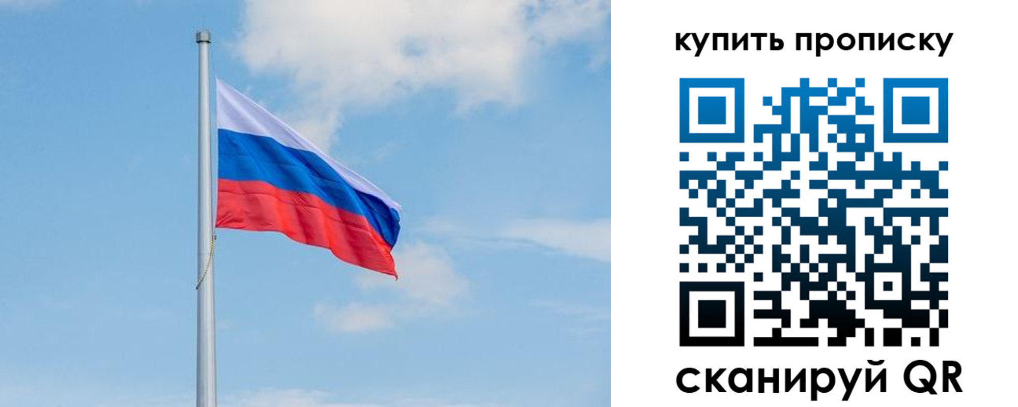 временная регистрация недорого в Микуни