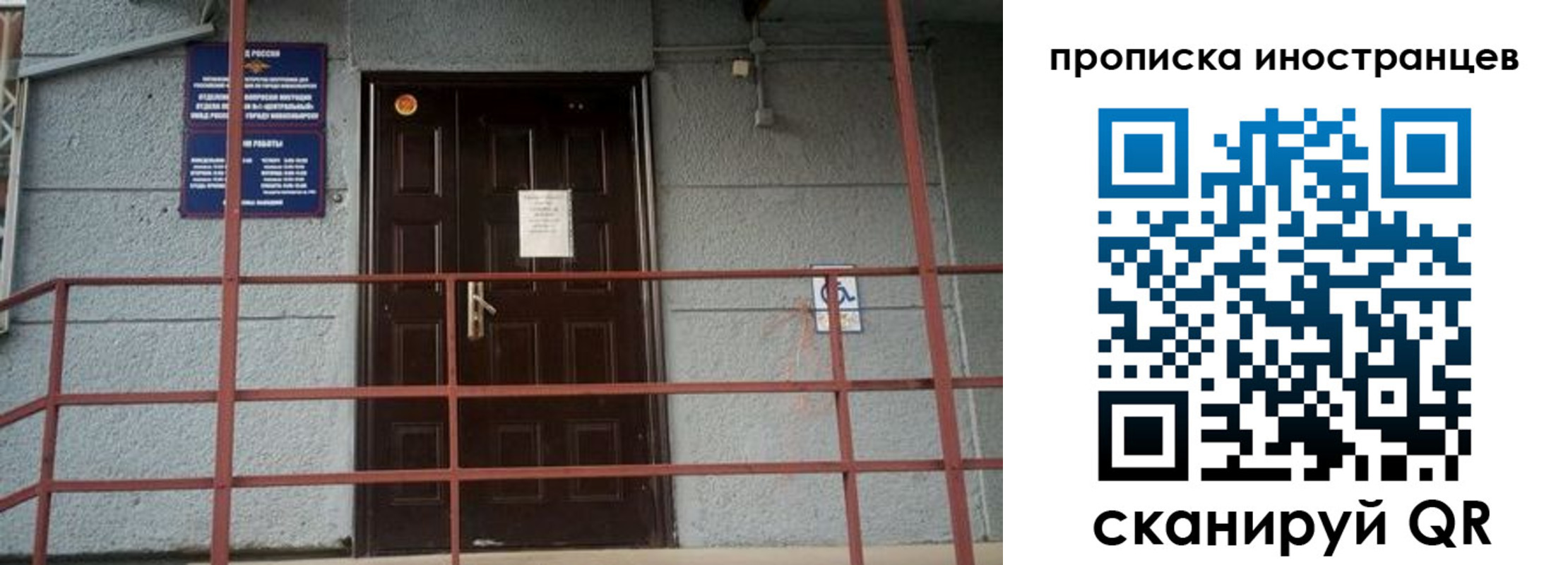 прописка для школы в Микуни