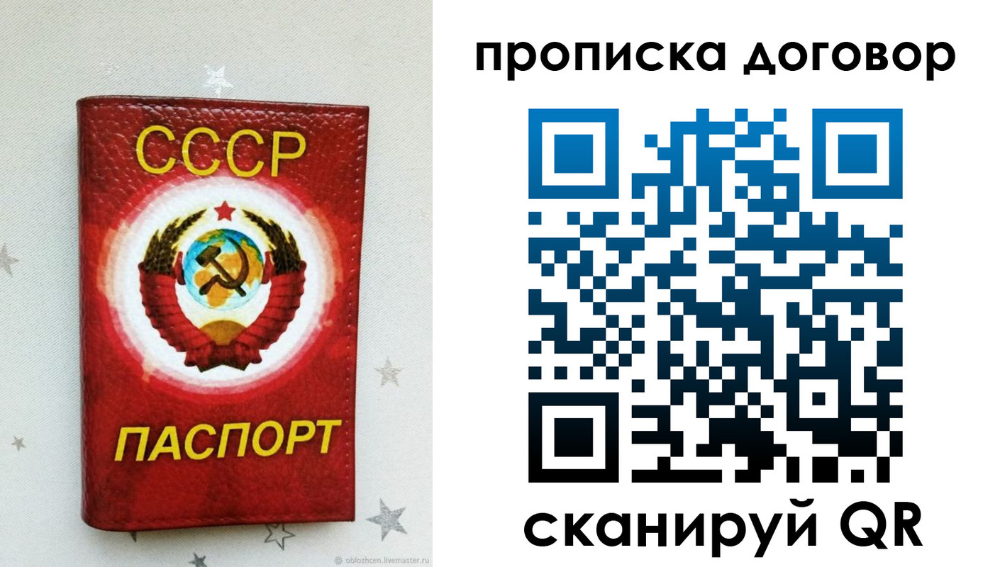 форма 3 в Микуни
