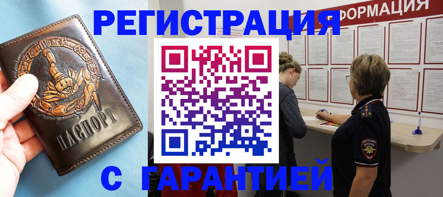 найти адрес прописки в Микуни